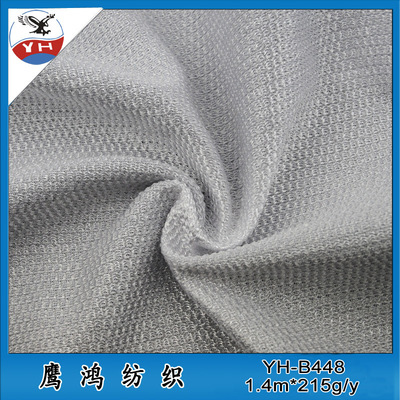 供應(yīng)現(xiàn)貨170g滌綸針織網(wǎng)布 | 品種齊全，廠家直銷