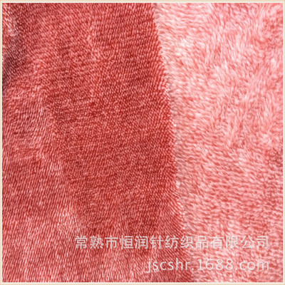 廠家直銷陽(yáng)離子珊瑚絨 雙色提花，品質(zhì)與價(jià)格的雙重保障