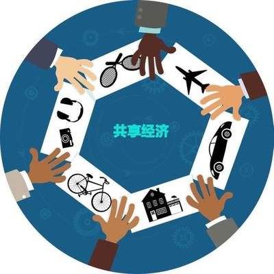 共享經(jīng)濟發(fā)展中的機遇、挑戰(zhàn)與治理路徑