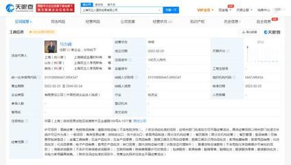 雙立人開拓中國市場新篇章 上海國際貿(mào)易公司開啟廚衛(wèi)及日用零售業(yè)務(wù)